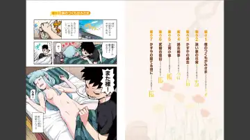 [Hamada Yoshikadu] Tsugumomo Full Color Mitsu Fhentai - Page 3