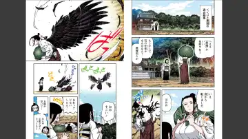 [Hamada Yoshikadu] Tsugumomo Full Color Mitsu Fhentai - Page 40