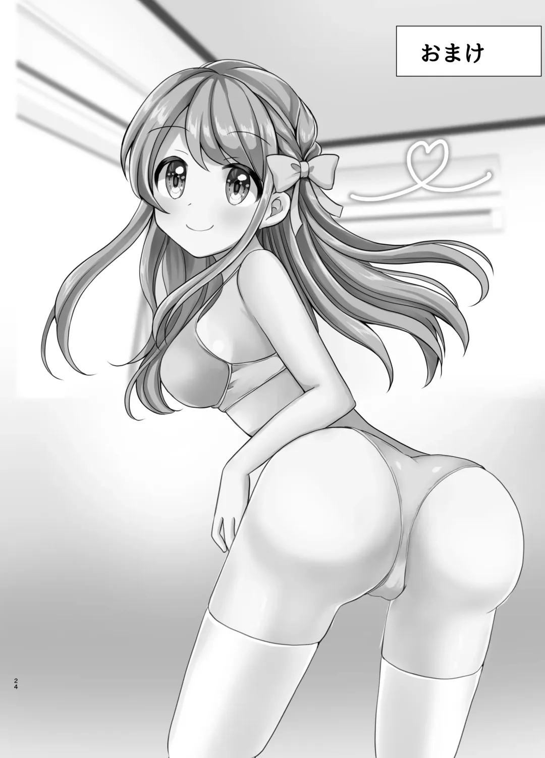 [Akasa Tanu] VS shokushu Fhentai - Page 23