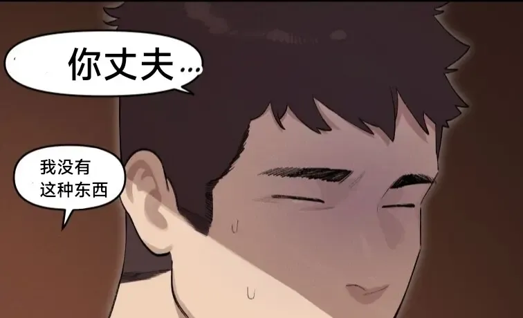 [6no1] Lady Next Door (uncensored) Fhentai - Page 22