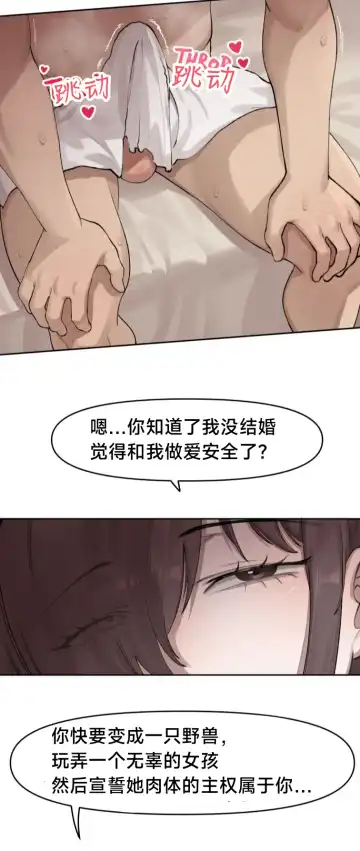 [6no1] Lady Next Door (uncensored) Fhentai - Page 27