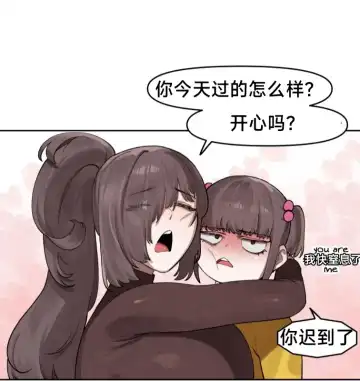 [6no1] Lady Next Door (uncensored) Fhentai - Page 31