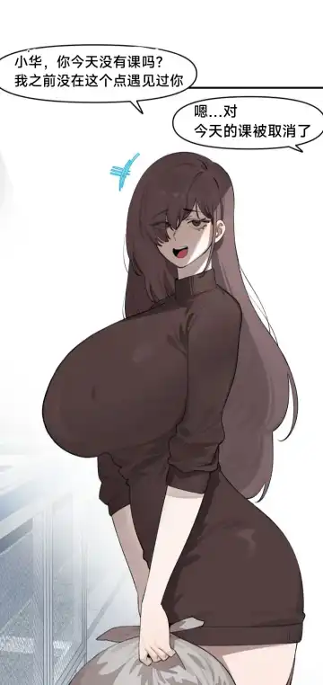 [6no1] Lady Next Door (uncensored) Fhentai - Page 4