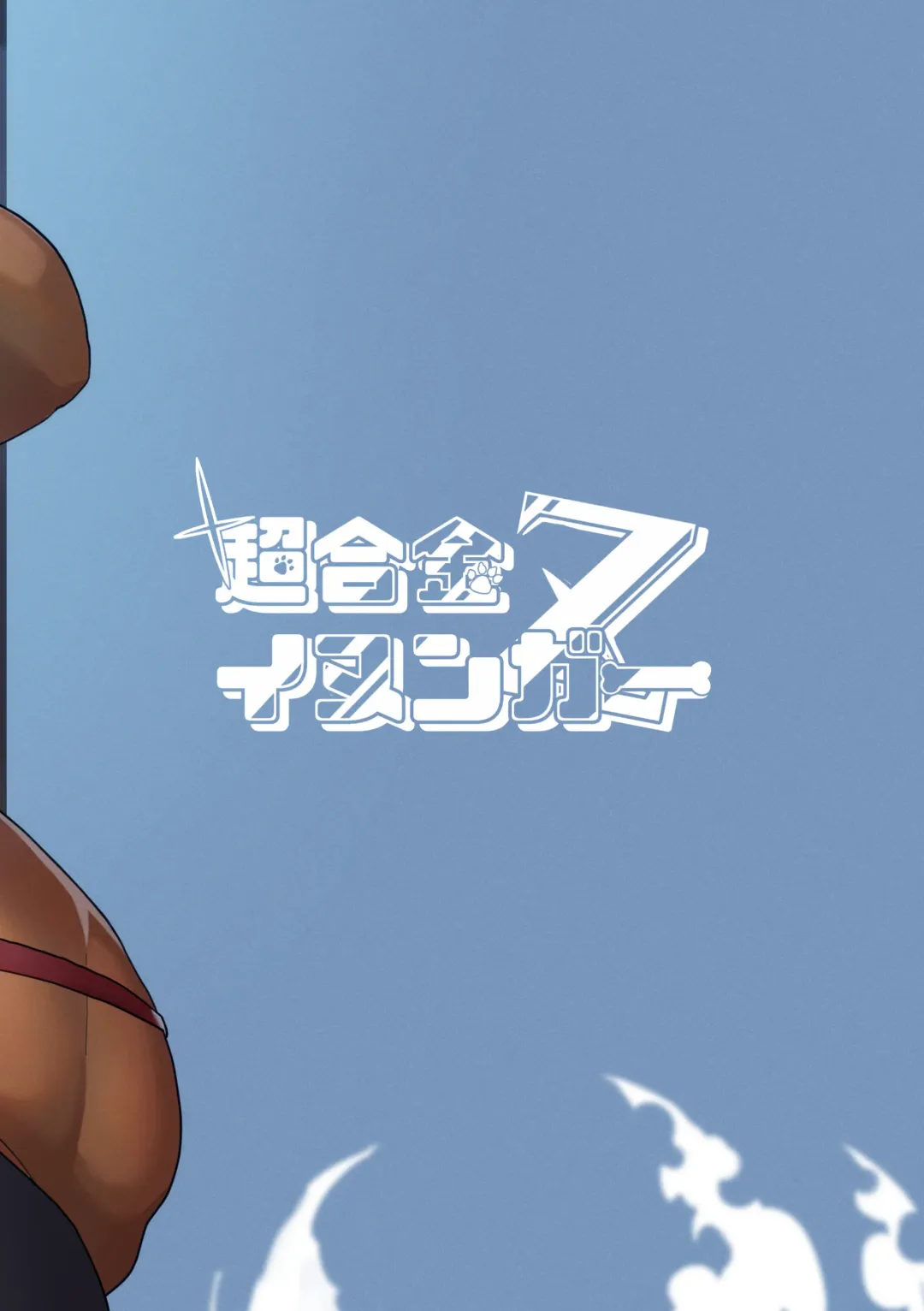 [Yuuki] Koibito wa Tsukumogami | 幽靈戀人 Fhentai - Page 36