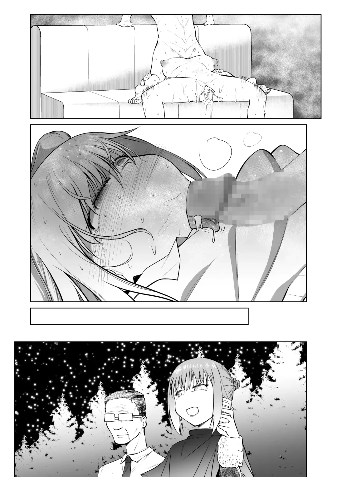 [Comizuk] Saimin Onaho Yuutousei no  Yarimakuru Shuumatsu Fhentai - Page 59