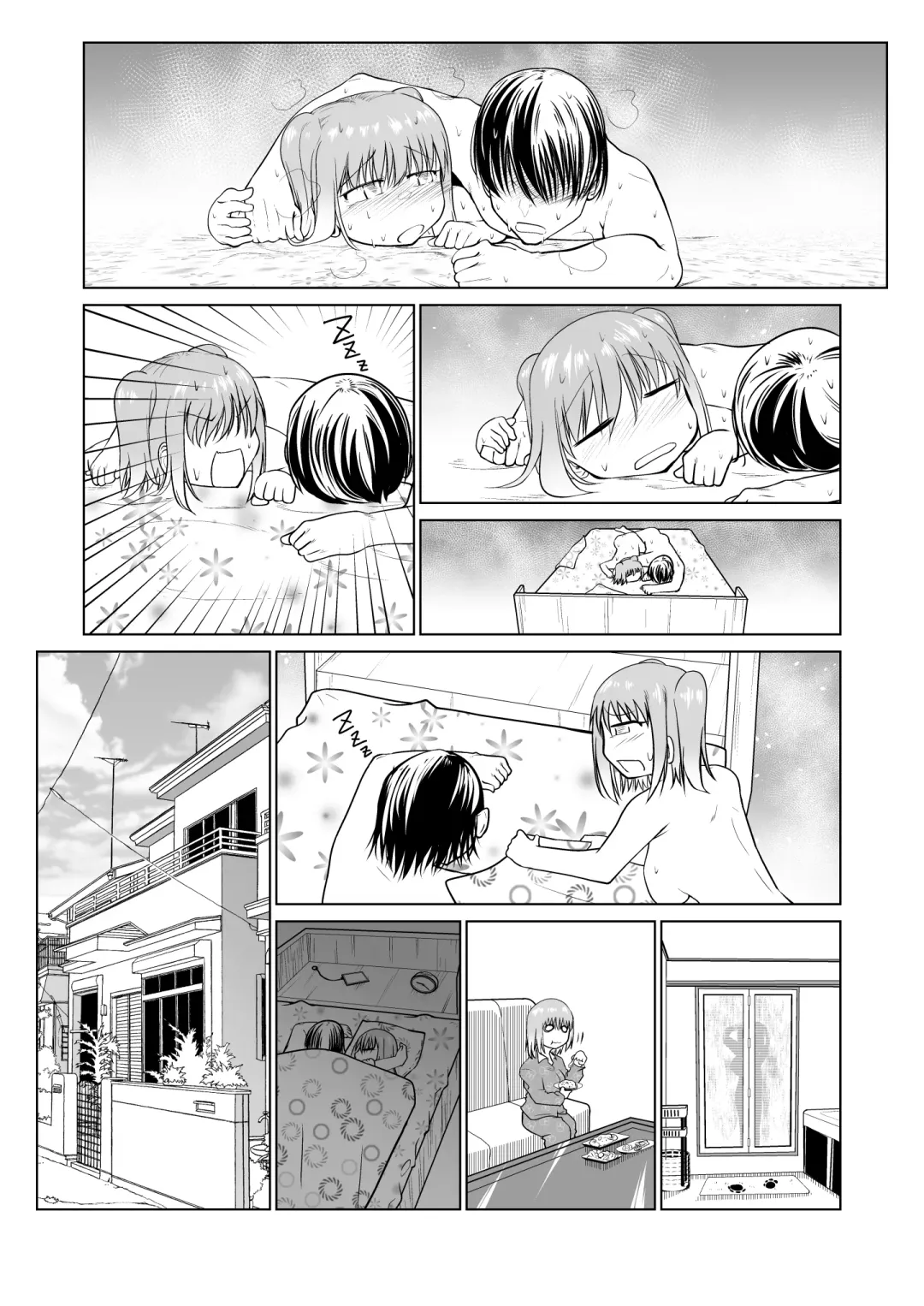 [Comizuk] Saimin Onaho Yuutousei no  Yarimakuru Shuumatsu Fhentai - Page 62
