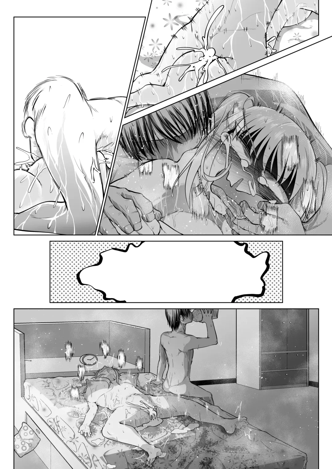 [Comizuk] Saimin Onaho Yuutousei no  Yarimakuru Shuumatsu Fhentai - Page 78