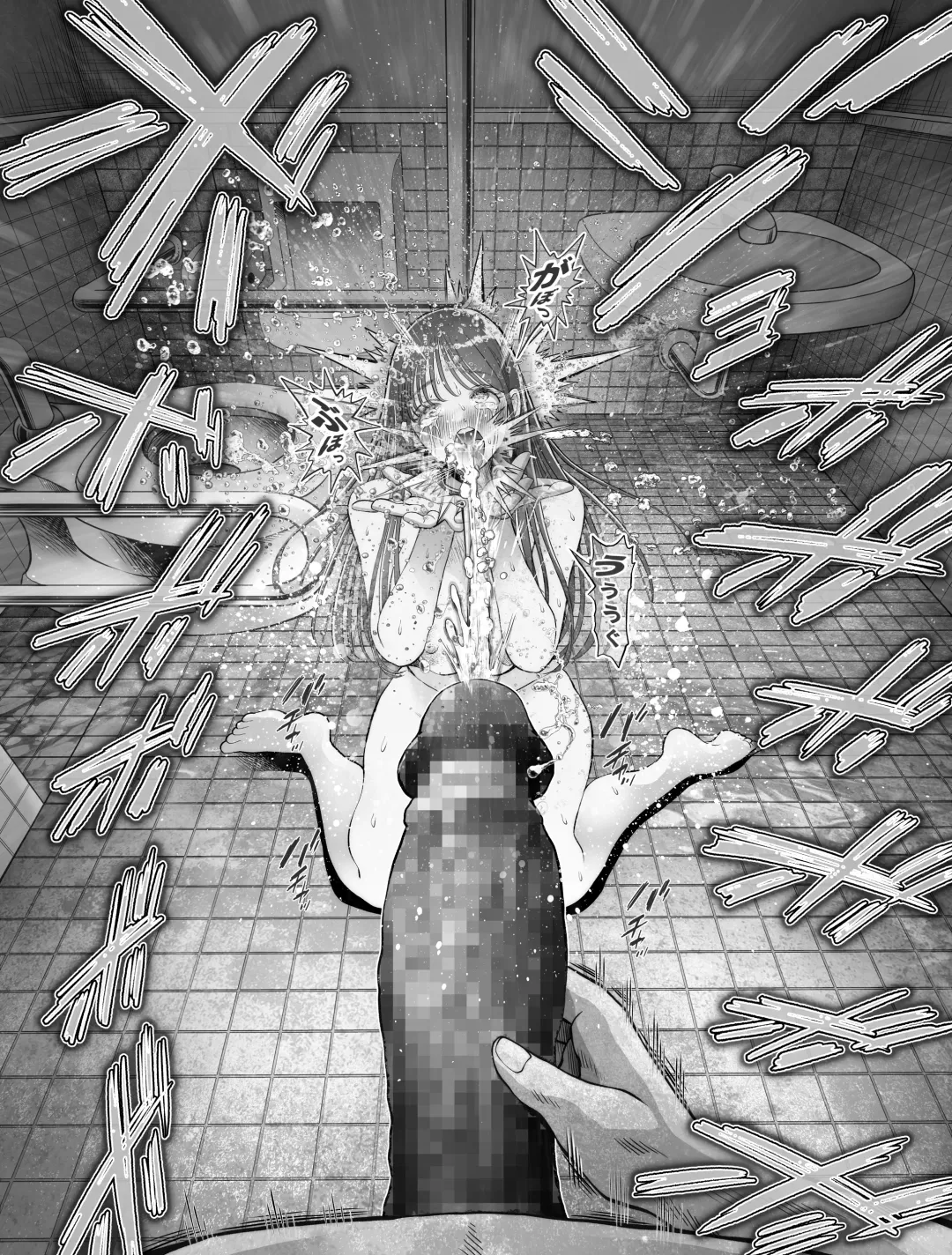 Shinrai suru Tsuyo Tsuyo Kanojo ga Nikubenki ni Sareteita Fhentai - Page 74