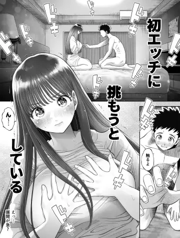 Shinrai suru Tsuyo Tsuyo Kanojo ga Nikubenki ni Sareteita Fhentai - Page 7