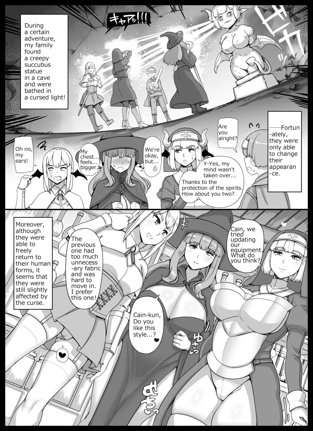 [Abubu] Haha Ane Oba ga Succubus na Shota Yuusha Harem Party Fhentai.net - Page 9