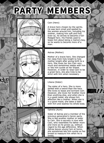 [Abubu] Haha Ane Oba ga Succubus na Shota Yuusha Harem Party Fhentai.net - Page 2