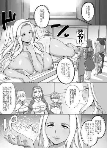 [Abubu] Haha Ane Oba ga Succubus na Shota Yuusha Harem Party Fhentai.net - Page 52