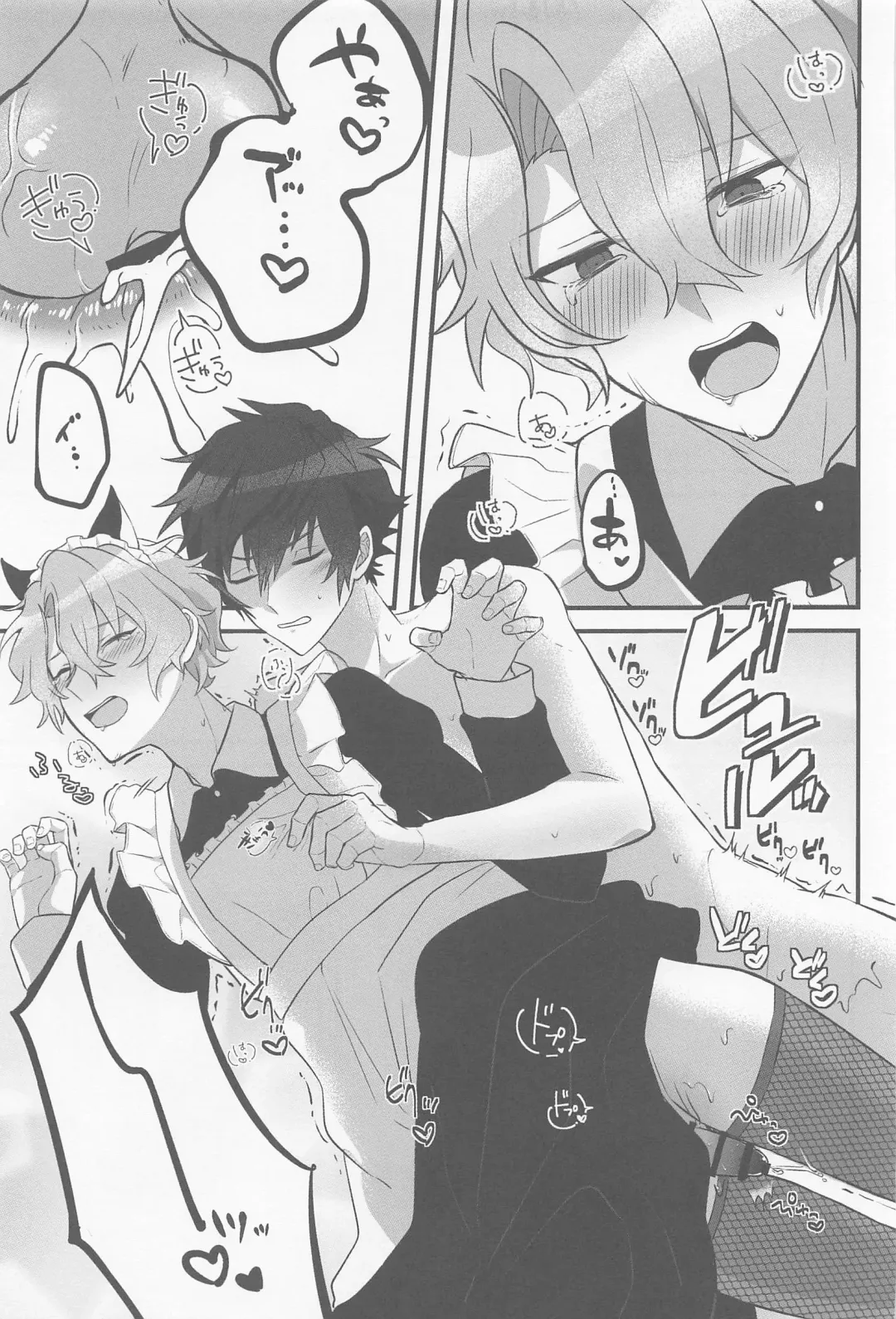 [Hajimeichi] Kawaiitte Itte Mimakuru Daisakusen Fhentai - Page 21