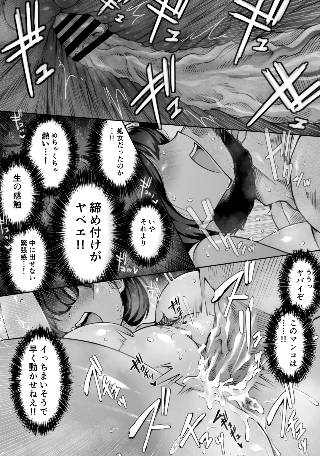 [Hitofuu Main] Suzumiya Kazuki no Yuuutsu 〜 Tennis-bu to Kasuda-kun 1. 5 〜 Fhentai.net - Page 41