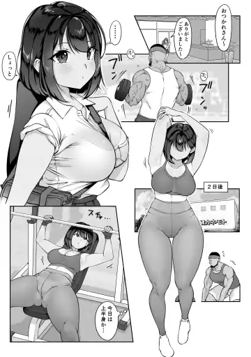 [Hitofuu Main] Suzumiya Kazuki no Yuuutsu 〜 Tennis-bu to Kasuda-kun 1. 5 〜 Fhentai.net - Page 12