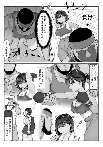 [Hitofuu Main] Suzumiya Kazuki no Yuuutsu 〜 Tennis-bu to Kasuda-kun 1. 5 〜 Fhentai.net - Page 18