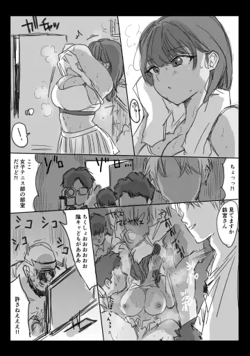 [Hitofuu Main] Suzumiya Kazuki no Yuuutsu 〜 Tennis-bu to Kasuda-kun 1. 5 〜 Fhentai.net - Page 67