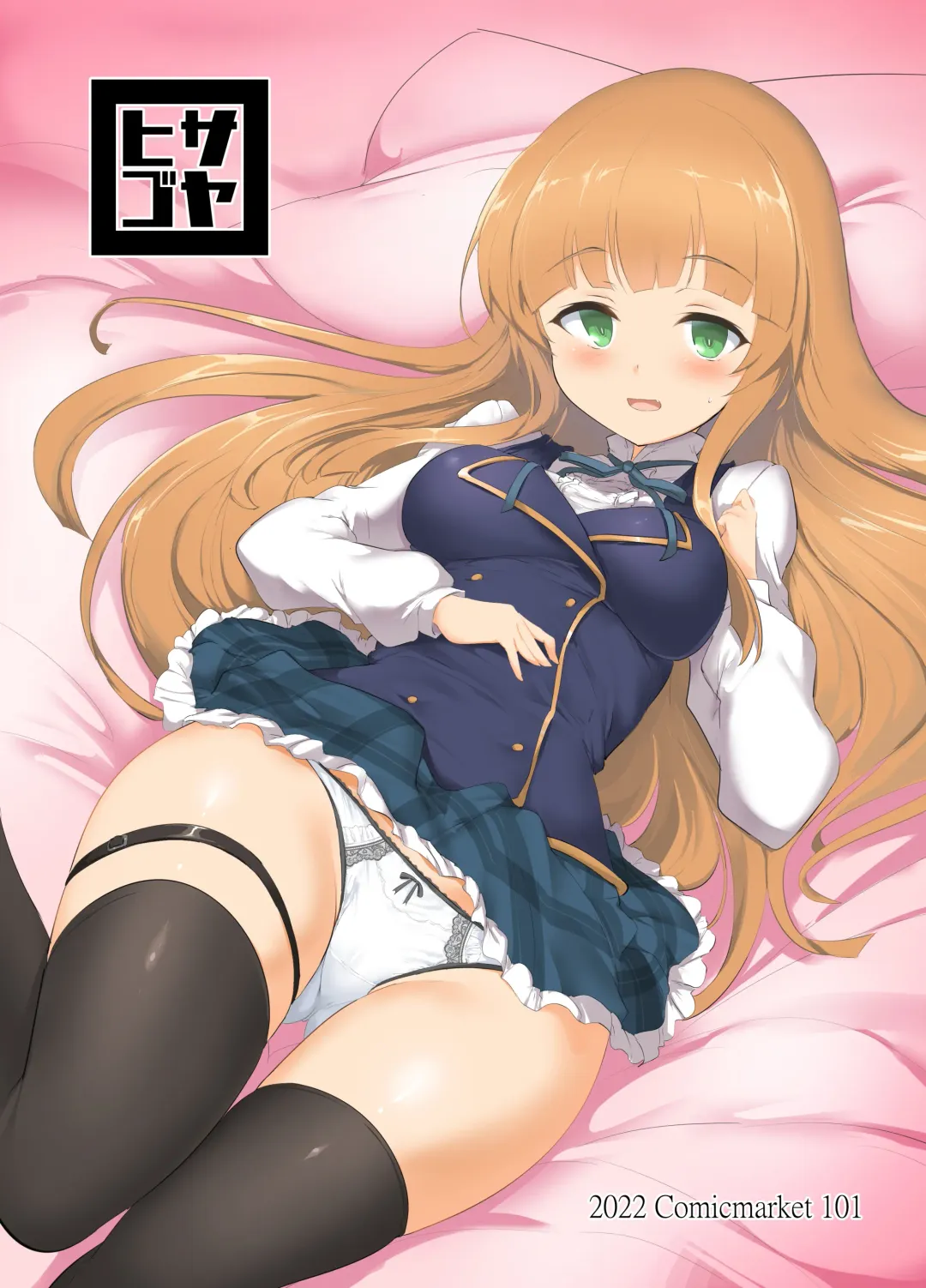 [Momio] Manaria Gakuin no Ryuu Hime to Ippan Seito Ore no Aida ni Ecchi na Event nante Okiru Wake ga Nai Fhentai - Page 19