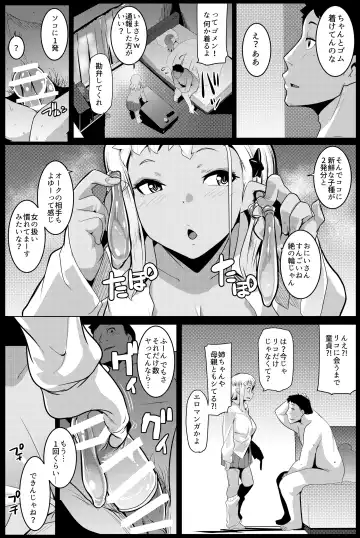 [Muneshiro] Imouto wa Mesu Orc Soushuuhen Fhentai - Page 99