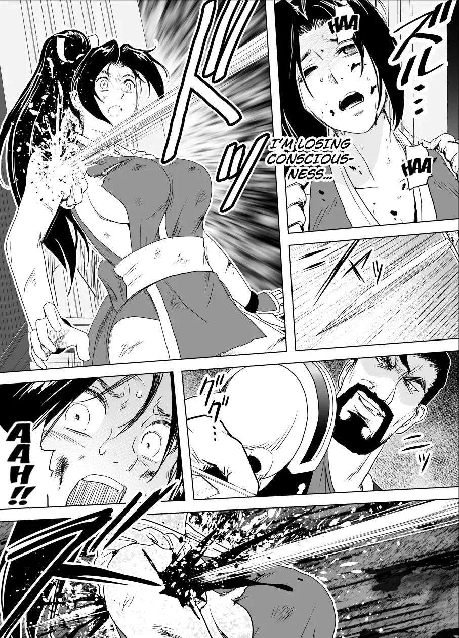 [Tarekatsu] Haiki Shobun Shiranui Mai No.2 add'l Route B Fhentai - Page 13