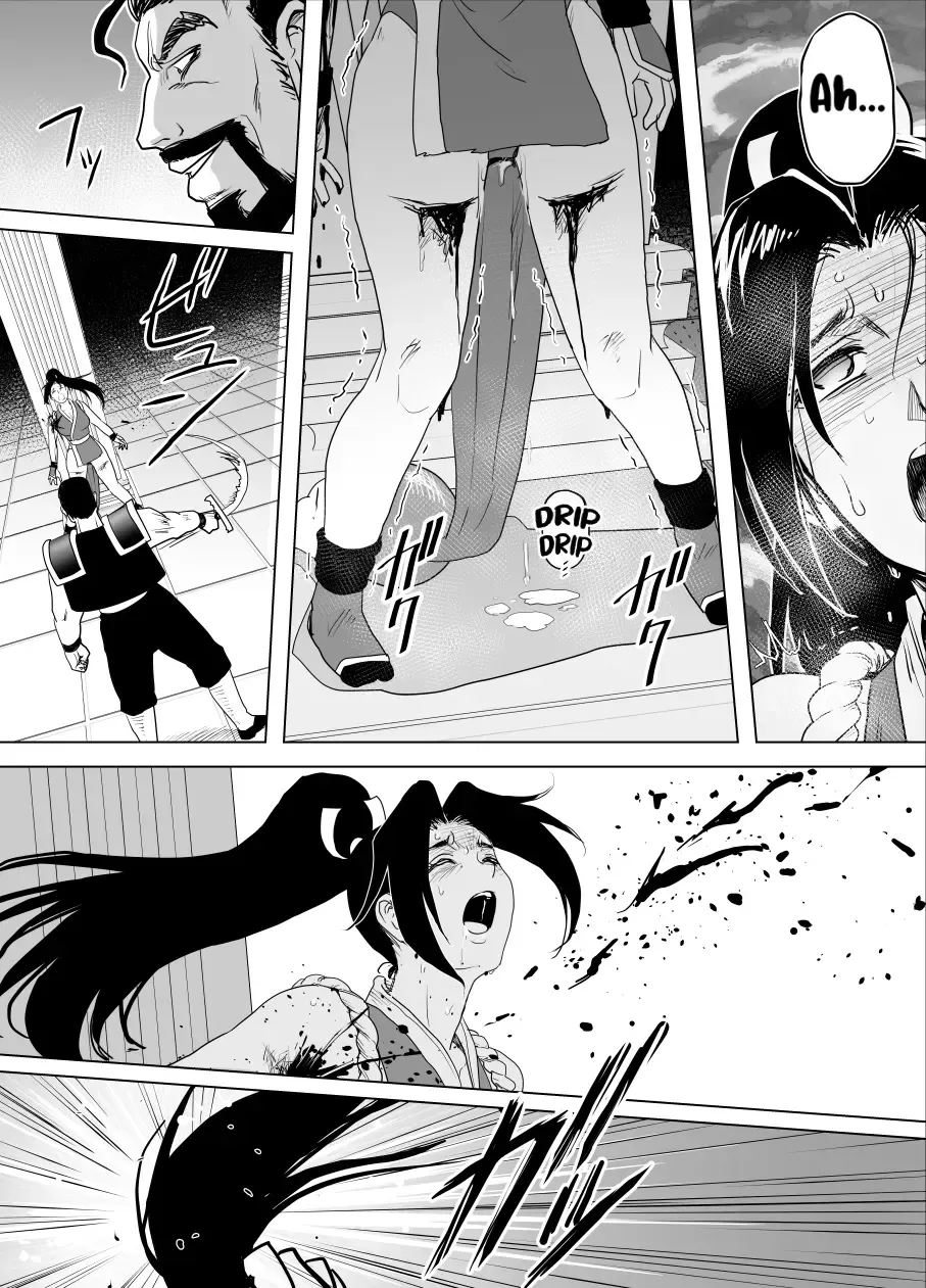 [Tarekatsu] Haiki Shobun Shiranui Mai No.2 add'l Route B Fhentai - Page 15