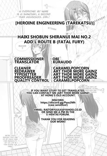 [Tarekatsu] Haiki Shobun Shiranui Mai No.2 add'l Route B Fhentai - Page 18