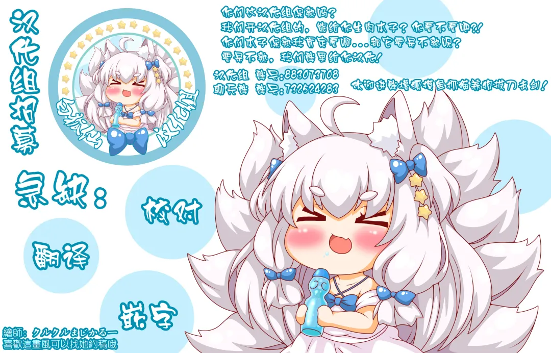 [Mdo-h] Gomen ne Oji-san Fhentai - Page 27