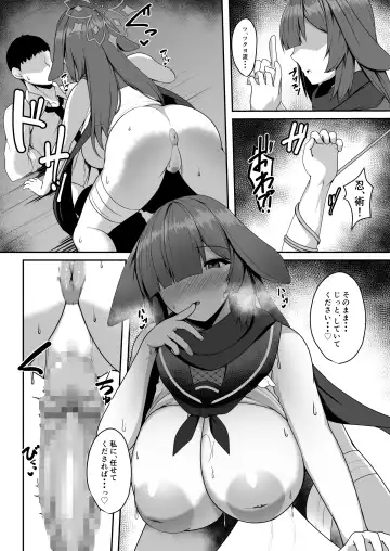 [Akaneman] Ninjutsu Kenkyu + Omake CG Fhentai.net - Page 10