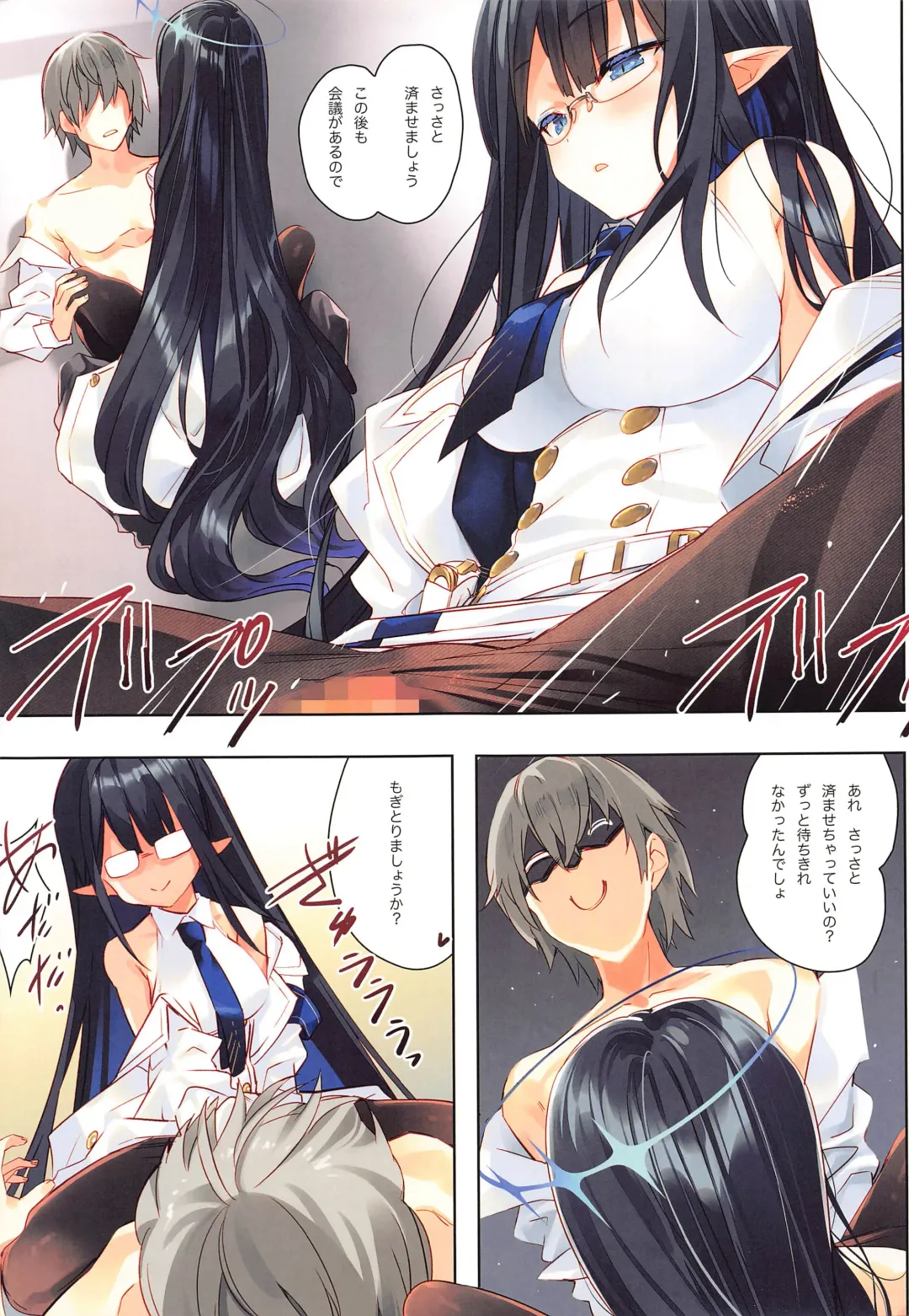 [Arikawa Satoru] Renpou Seitokai Fhentai - Page 4