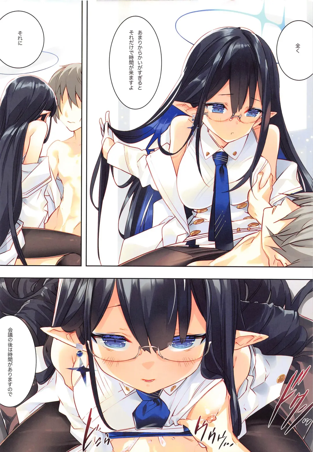 [Arikawa Satoru] Renpou Seitokai Fhentai - Page 5