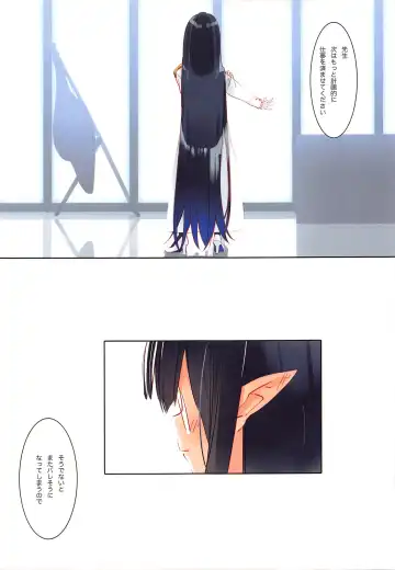 [Arikawa Satoru] Renpou Seitokai Fhentai - Page 14