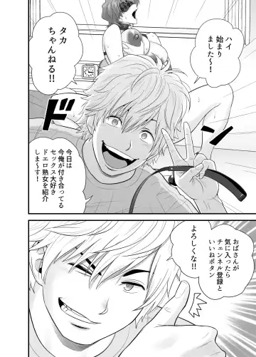 [Tatsunami Youtoku] Haha ga Tomo Kano ni Natta node 3 Fhentai - Page 11