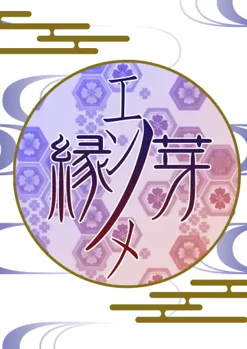 [Pote] Daraku Fhentai - Page 14