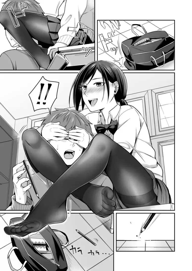 [Inukami Inoji] Honto no Kanojo wa Ii Arawasenai Fhentai.net - Page 3