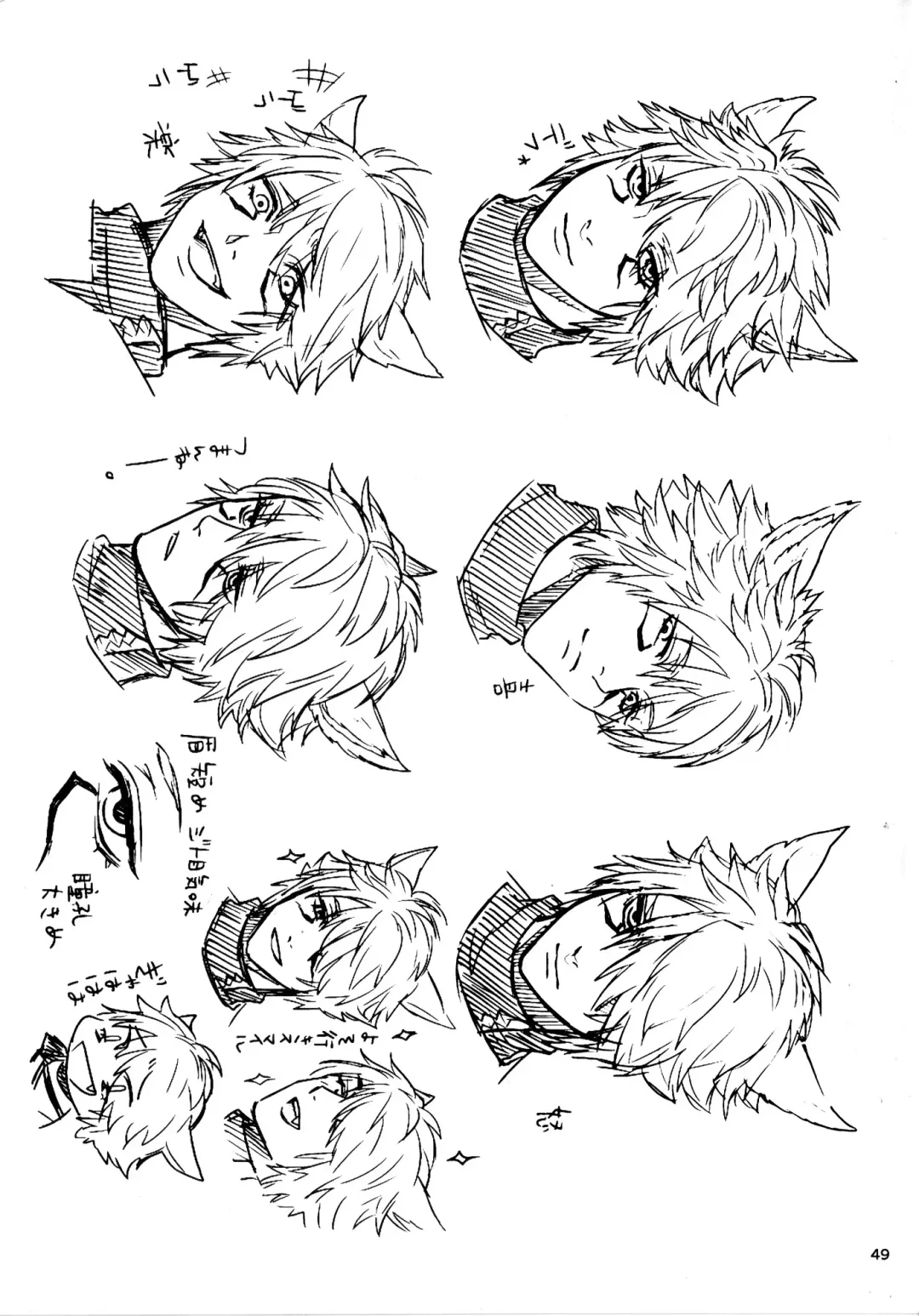 Shishou! Ore Ganbarimasu!! | 师父!我会努力的!! Fhentai - Page 48