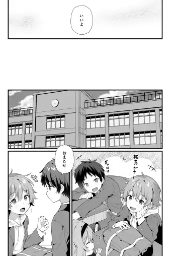 [Commamion] Shota Sextet 6 Fhentai.net - Page 8