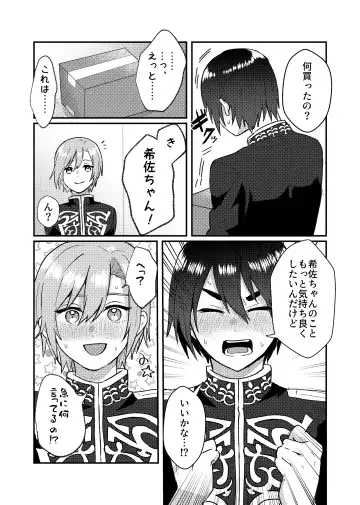 [Sawashiro Kei] Kanojo o Kimochiyoku Suru Tame ni Sakuban 〇〇 o Kounyuu Shimashita + Omake Manga Fhentai.net - Page 12