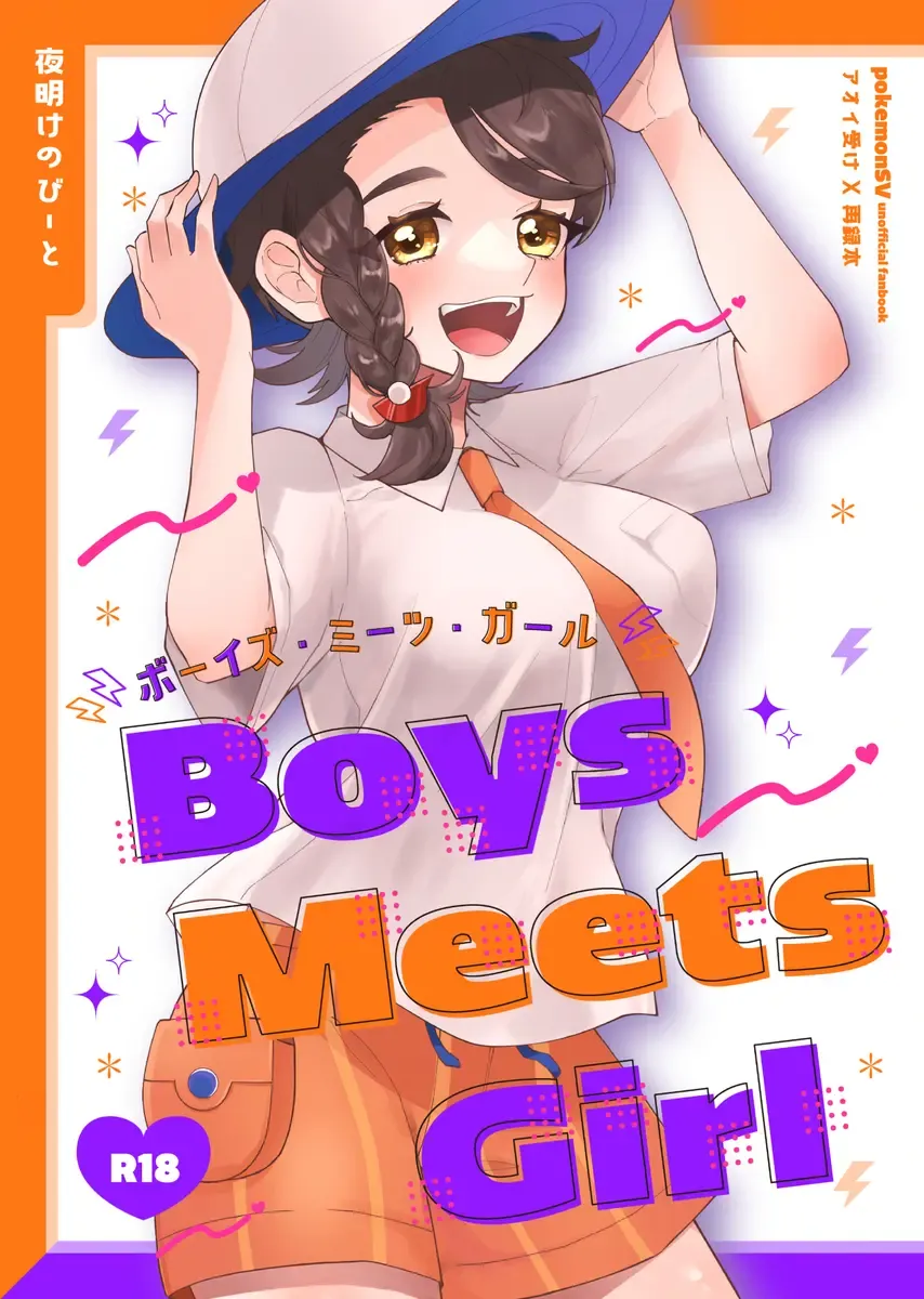 Read Boys Meets Girl - Fhentai.net