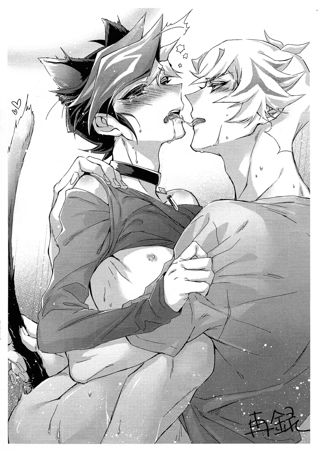 RyoYu no Ecchi na LOG - Junbigou - Fhentai - Page 4