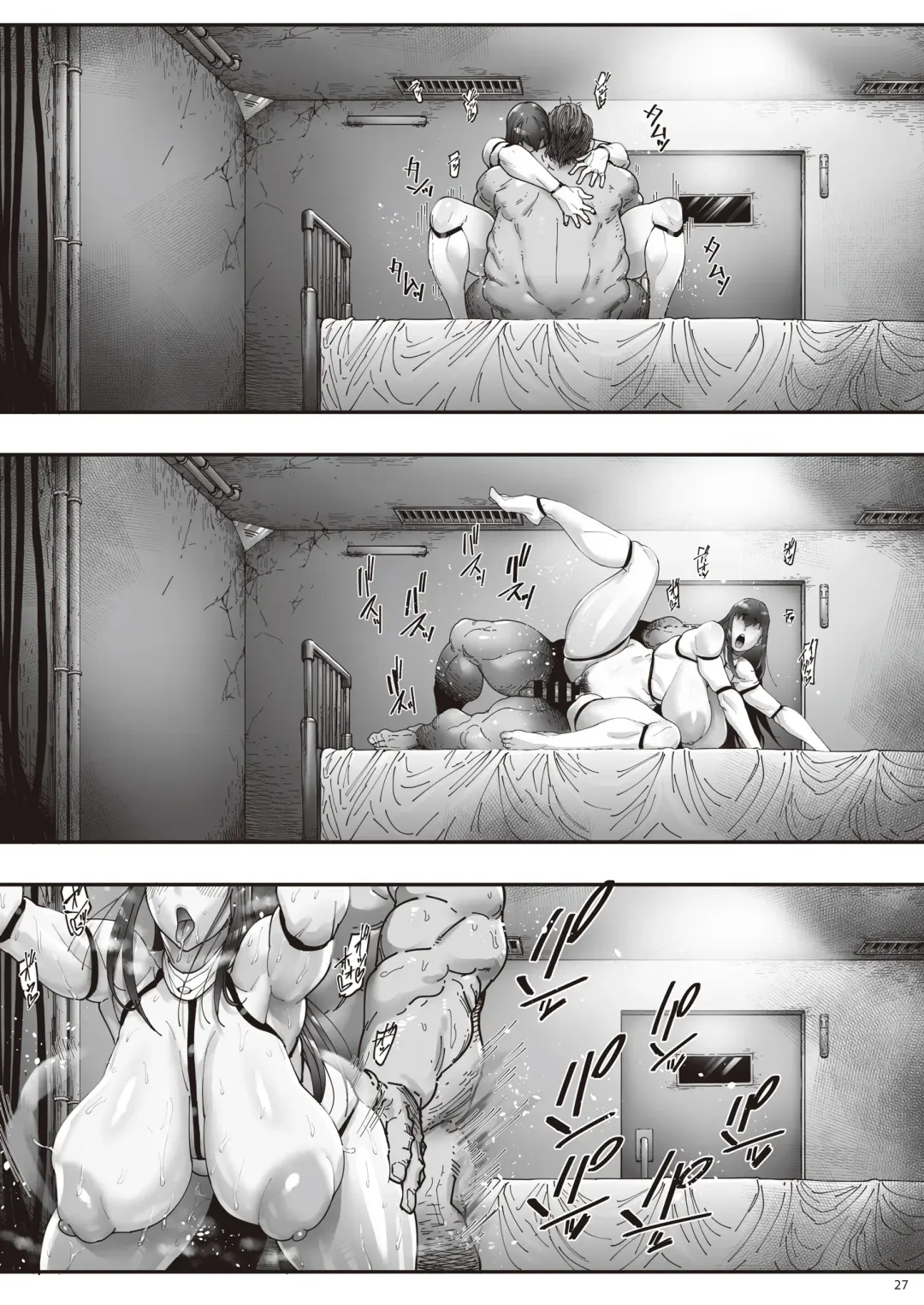 [Bonten] Nyuujoku no Ori ~Hitozuma Sousakan Atsuko~ Fhentai - Page 28