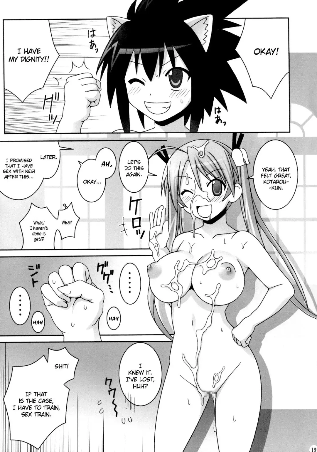 [Gust-san] Vs Kotaro Fhentai.net - Page 18