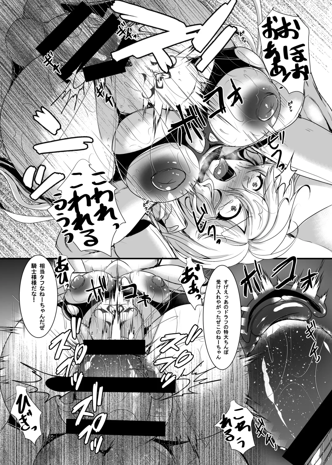 [Seres Ryu] Nyotablue Irestill 2 Fhentai - Page 16