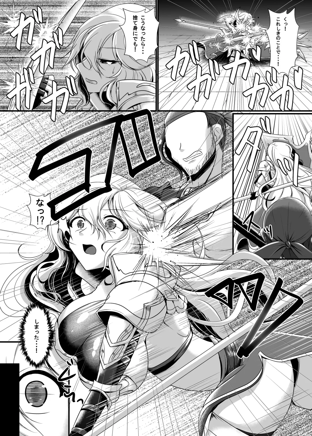 [Seres Ryu] Nyotablue Irestill 2 Fhentai - Page 3