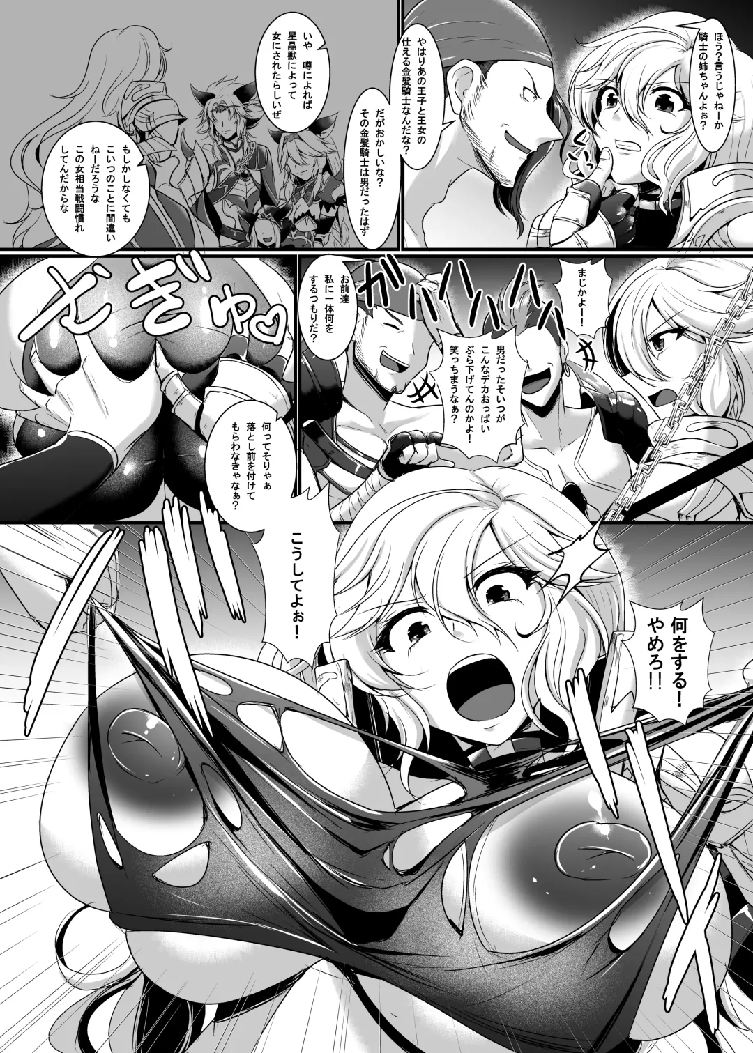 [Seres Ryu] Nyotablue Irestill 2 Fhentai - Page 5