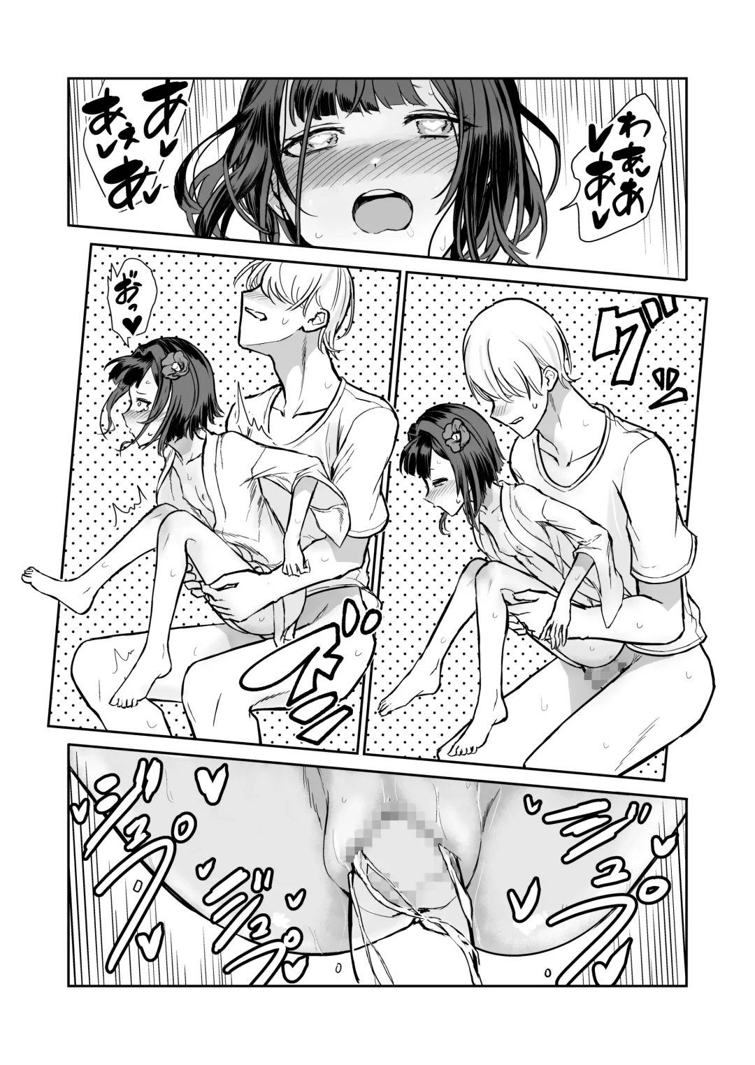 [Sokumaru] 203-goushitsu  Ero Zashikiwarashi Fhentai - Page 31