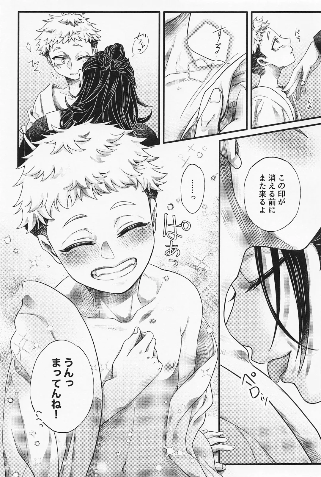 [Yae] Tamayura no. Fhentai - Page 18