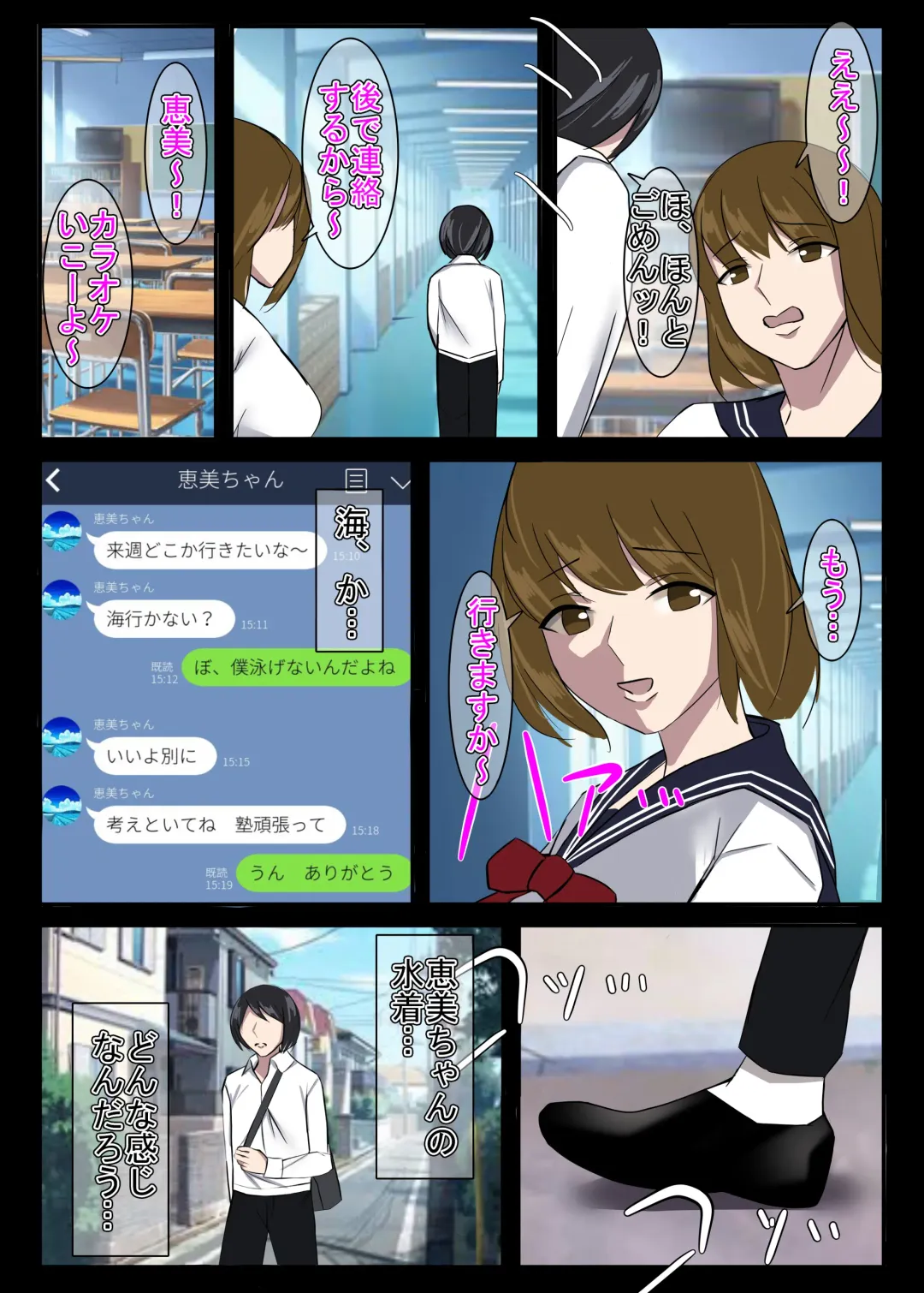 Kinki no Jukumi, Ayamachi no Wakaba Fhentai - Page 31