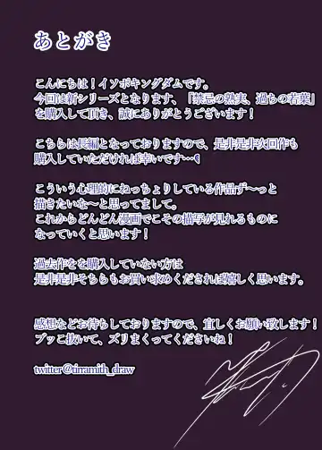 Kinki no Jukumi, Ayamachi no Wakaba Fhentai - Page 50