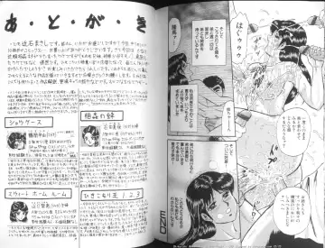 [Chikaishi Masashi] Mother Fuck! Fhentai - Page 73