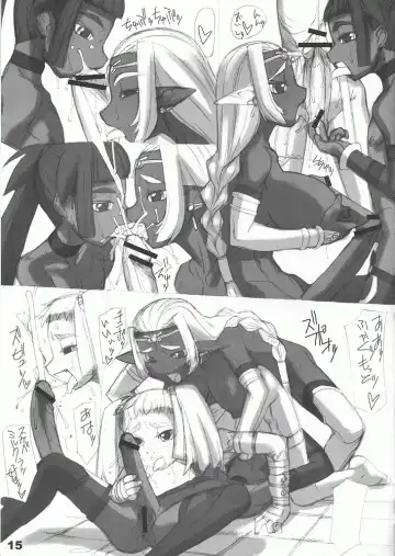 [T.k-1] ROUGH vol.21 Fhentai - Page 14